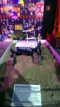 Экскурсия на выставку Procosmos