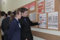 День борьбы со СПИДом