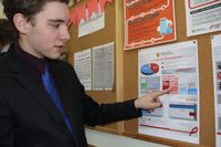 День борьбы со СПИДом