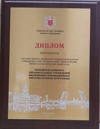 Поздравляем коллектив 30!