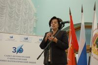 ФМЛ № 30 - 120 лет!