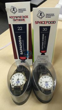 1 место в хакатоне «Лунная одиссея», организованном ГК «Роскосмос»