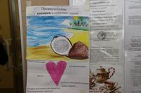 Благотворительная масленичная ярмарка