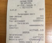 Благотворительная масленичная ярмарка