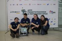 Победа на Национальном финале FIRST Russia Open в Перми
