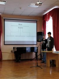 3-е место в конференции "Интеллектуальное возрождение" 