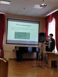 3-е место в конференции "Интеллектуальное возрождение" 