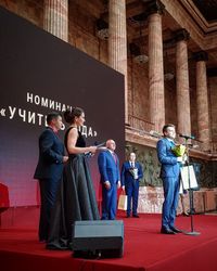 "Учитель года"