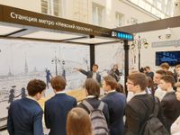 Всероссийский открытый урок "ПроеКТОриЯ"